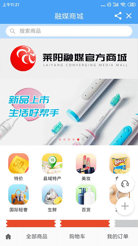 截图4